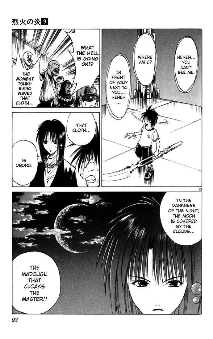 Flame of Recca Chapter 82 18